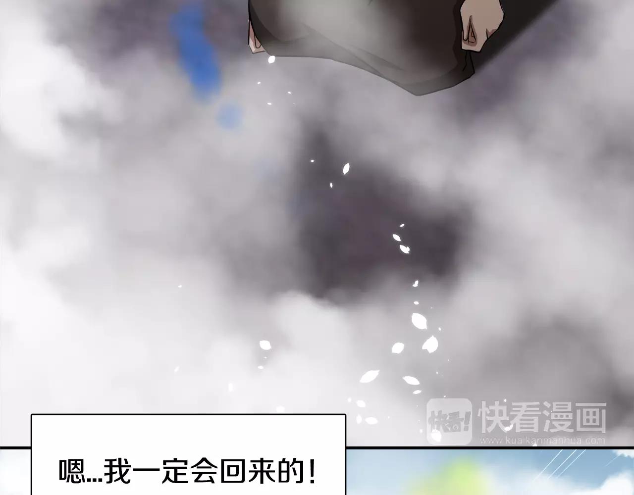 第23话 一个人的返回5