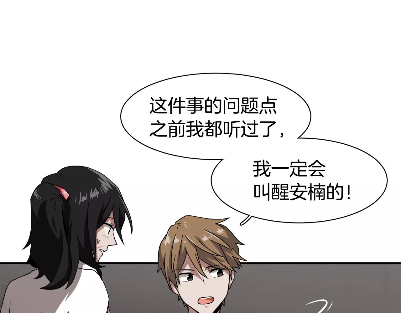 第23话 一个人的返回50