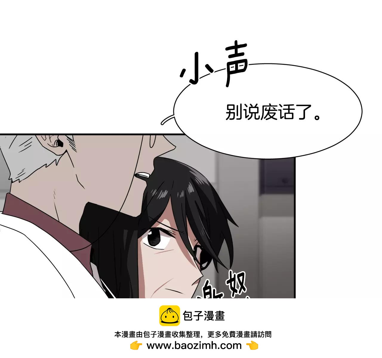 第23话 一个人的返回53