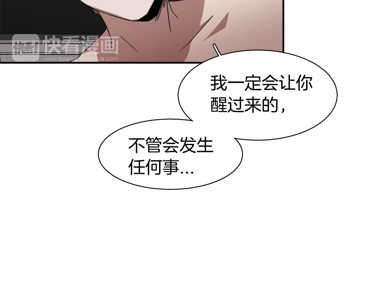 第23话 一个人的返回58