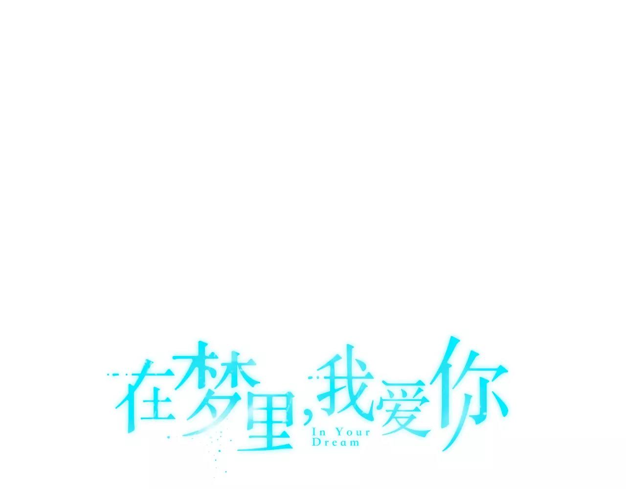 第23话 一个人的返回7