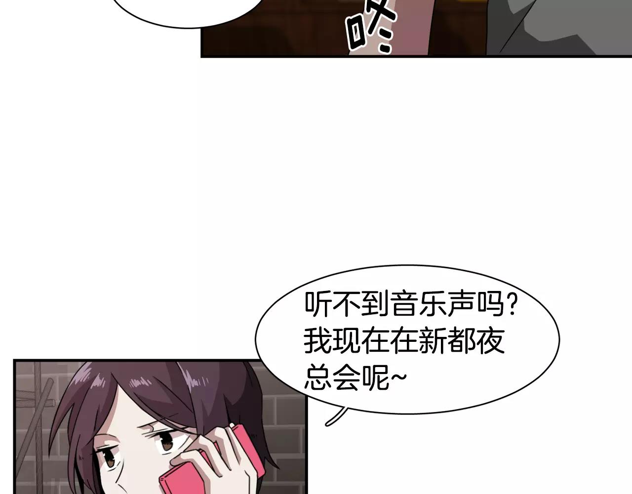 第23话 一个人的返回70