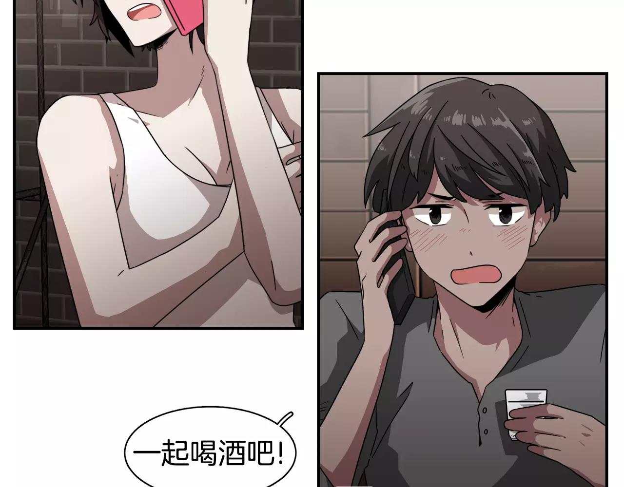 第23话 一个人的返回71