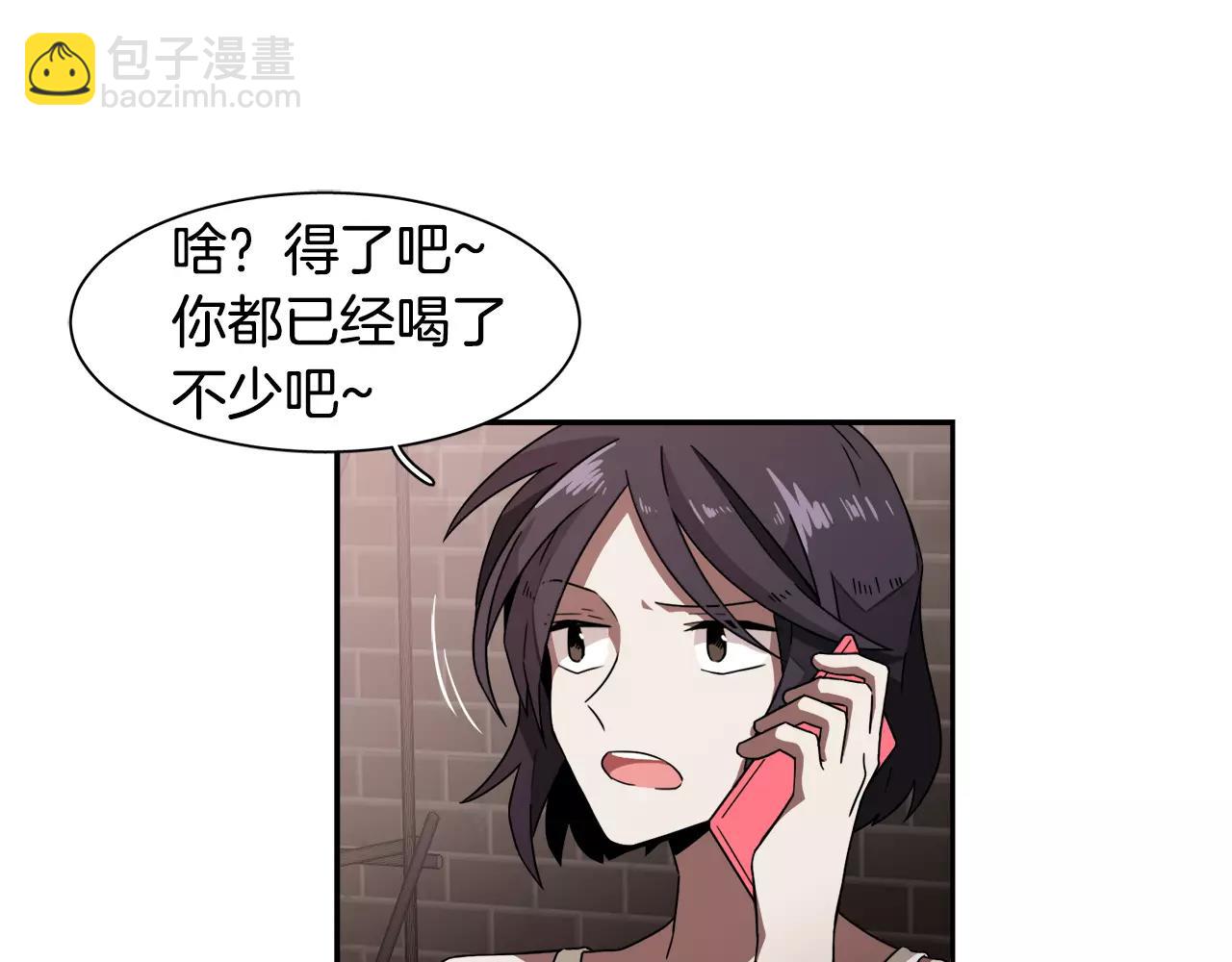 第23话 一个人的返回73