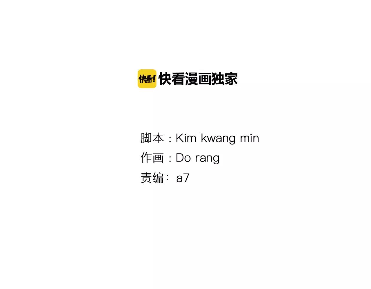 第23话 一个人的返回8