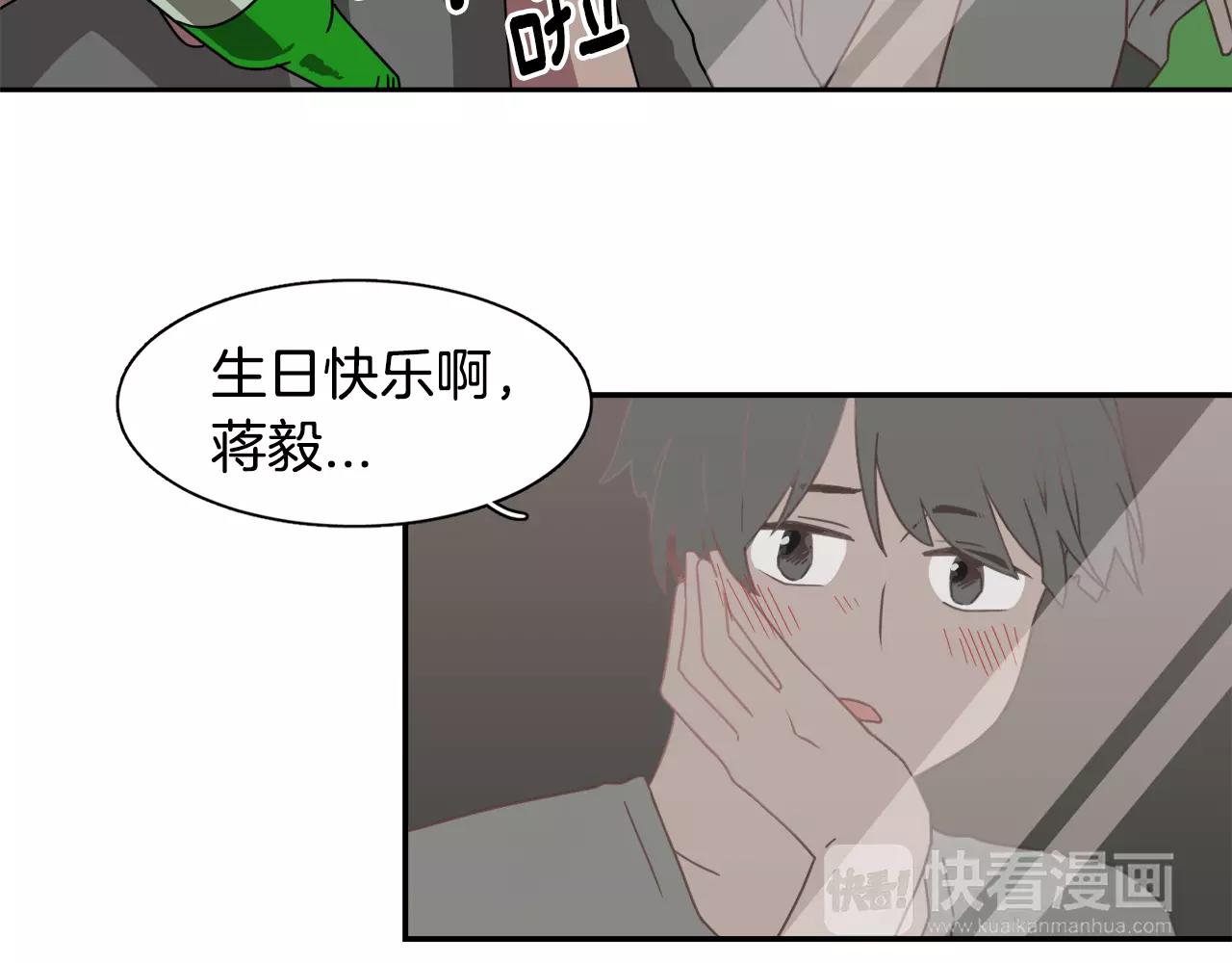 第23话 一个人的返回86