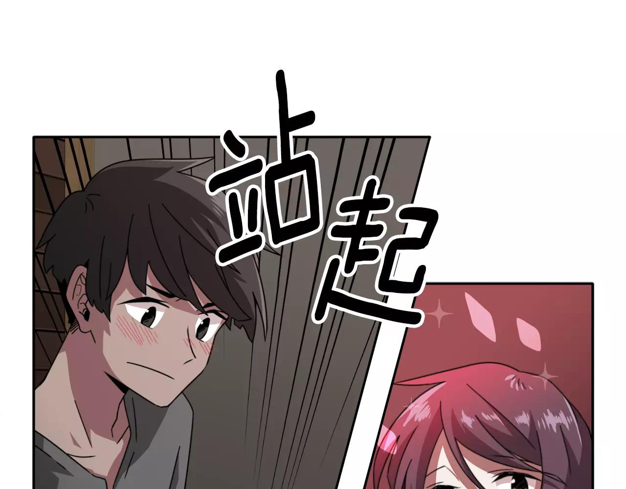 第23话 一个人的返回90