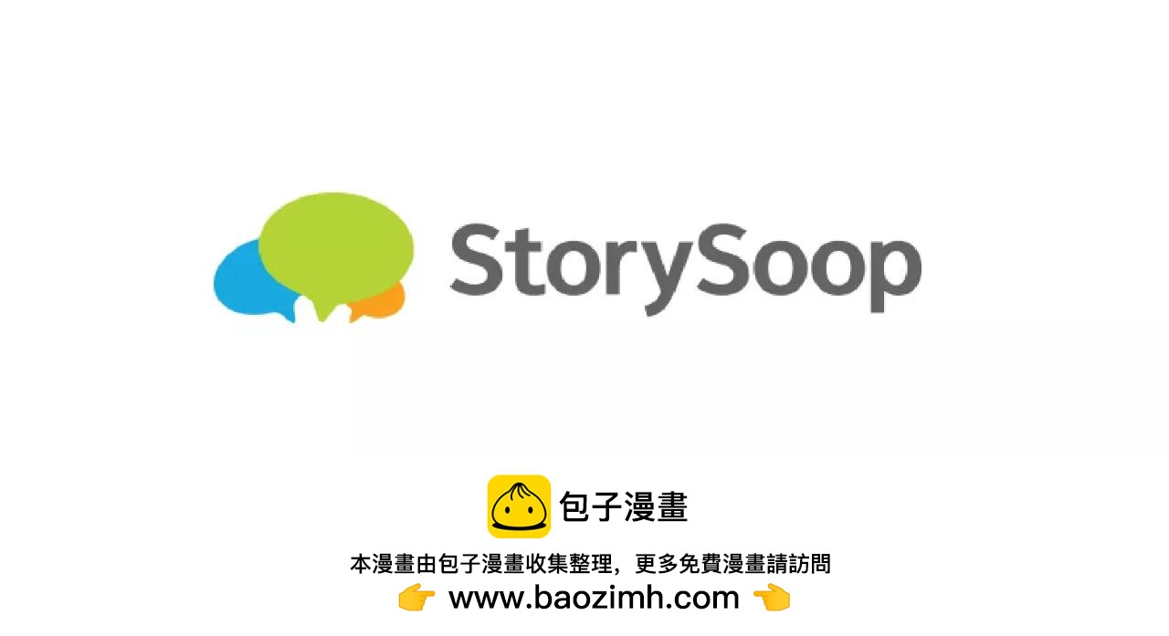 第23话 一个人的返回96