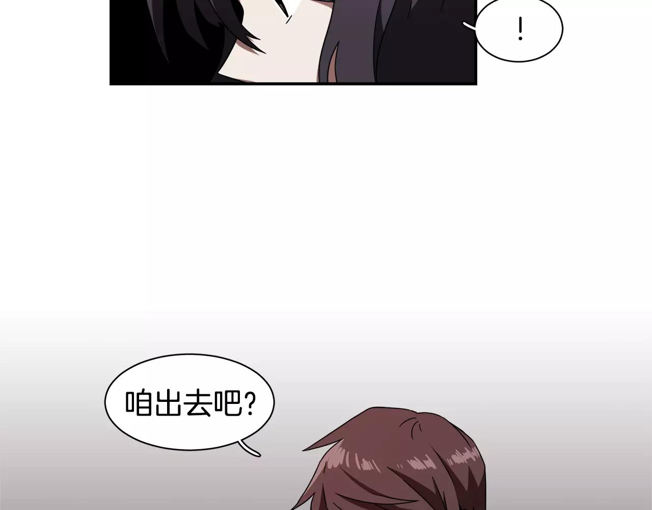 第24话 臭丫头11