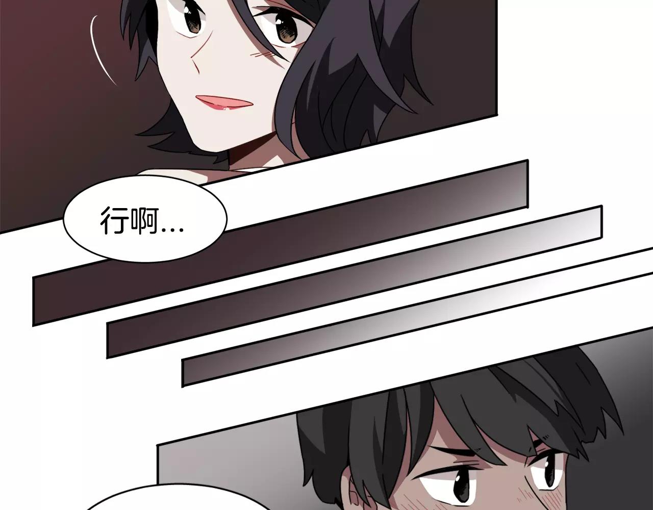 第24话 臭丫头14