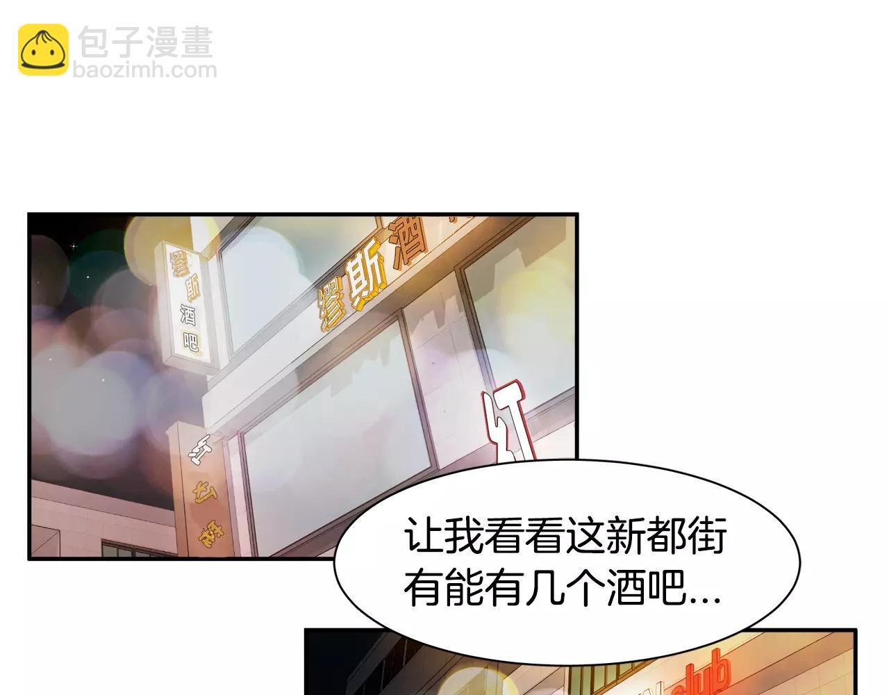 第24话 臭丫头18