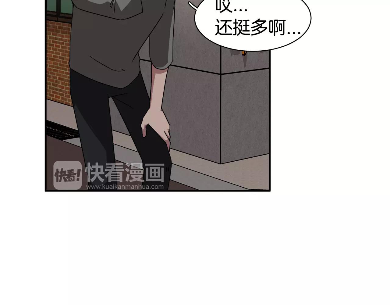 第24话 臭丫头23