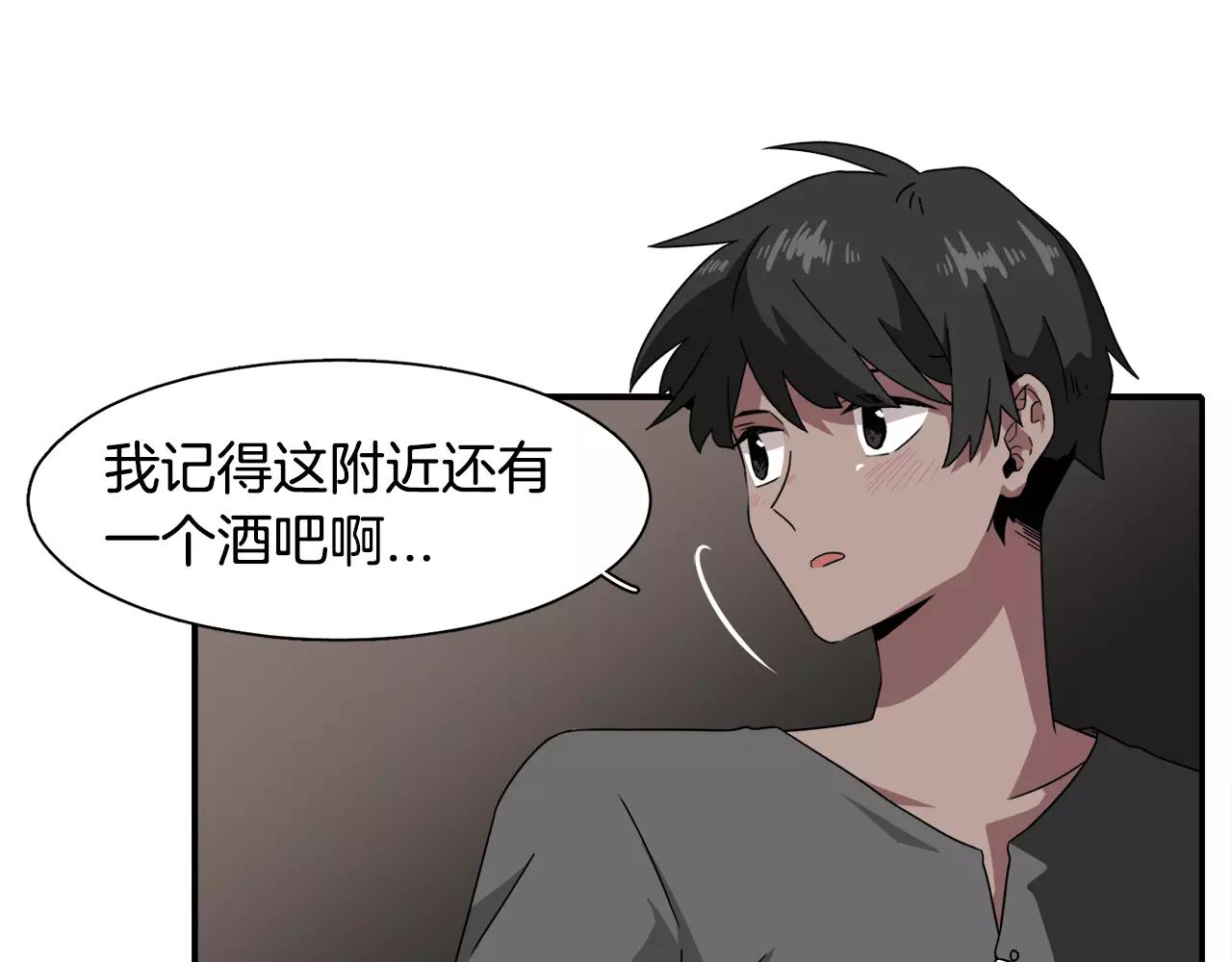 第24话 臭丫头24