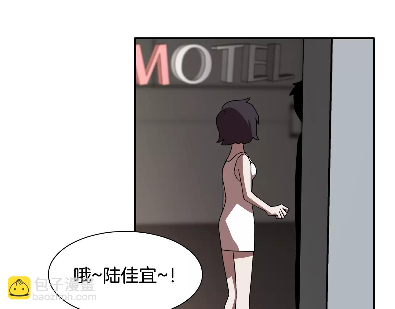 第24话 臭丫头26