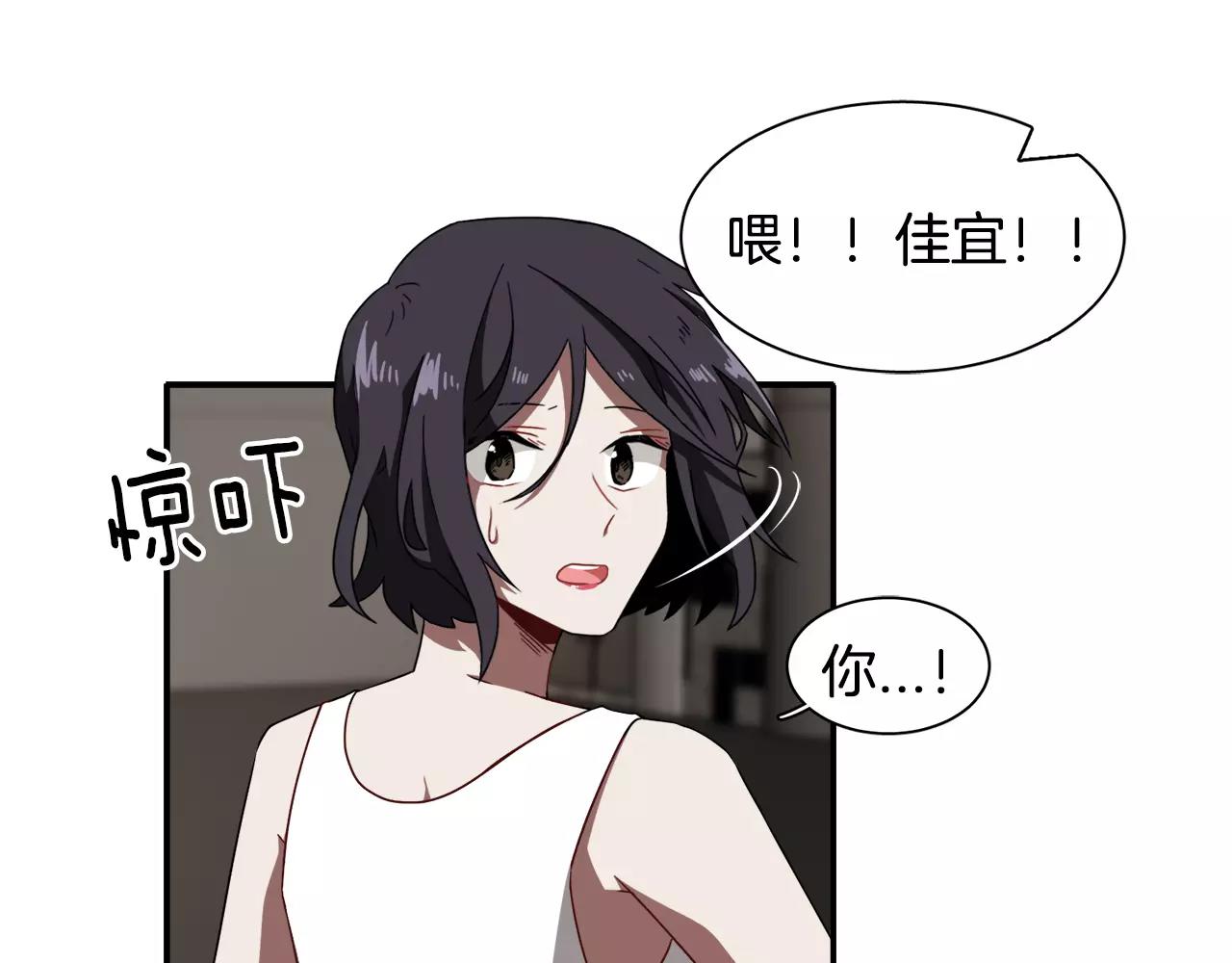 第24话 臭丫头28