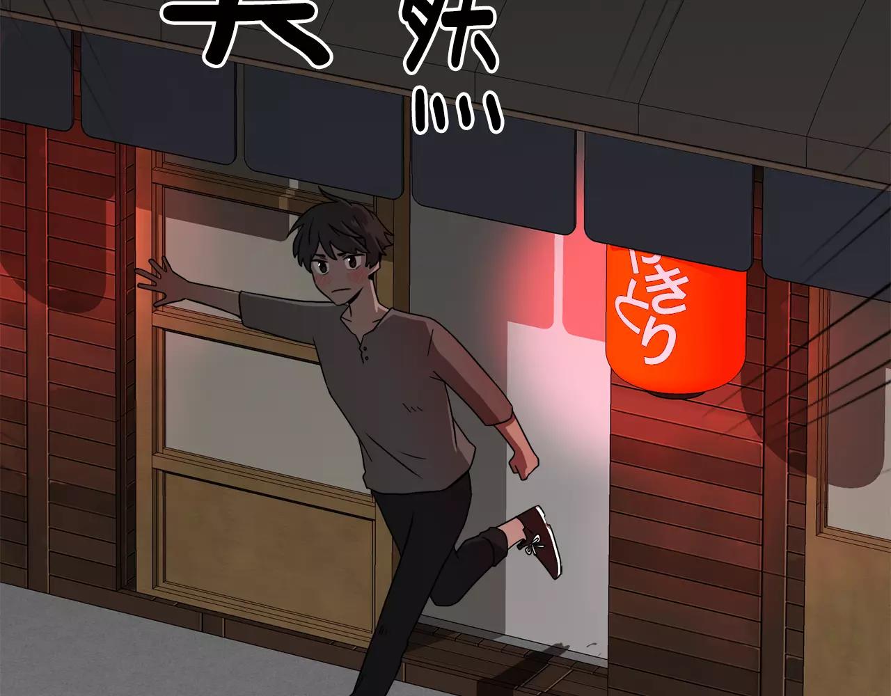 第24话 臭丫头3