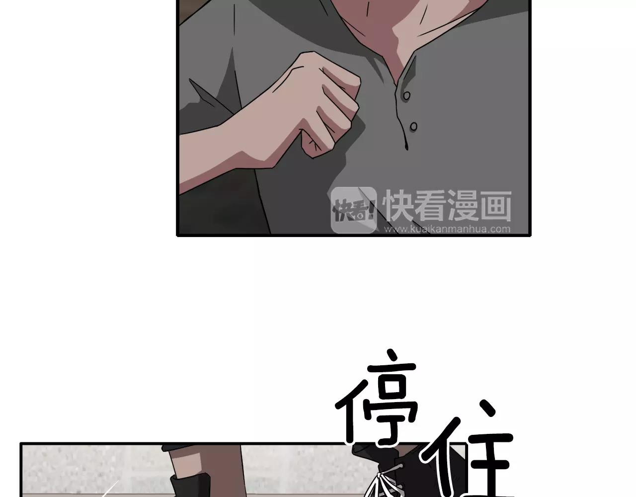 第24话 臭丫头30