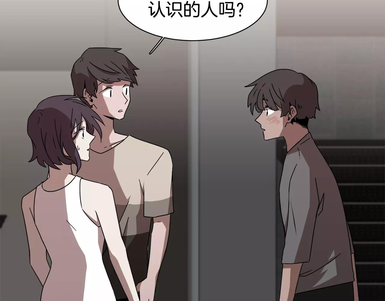 第24话 臭丫头32