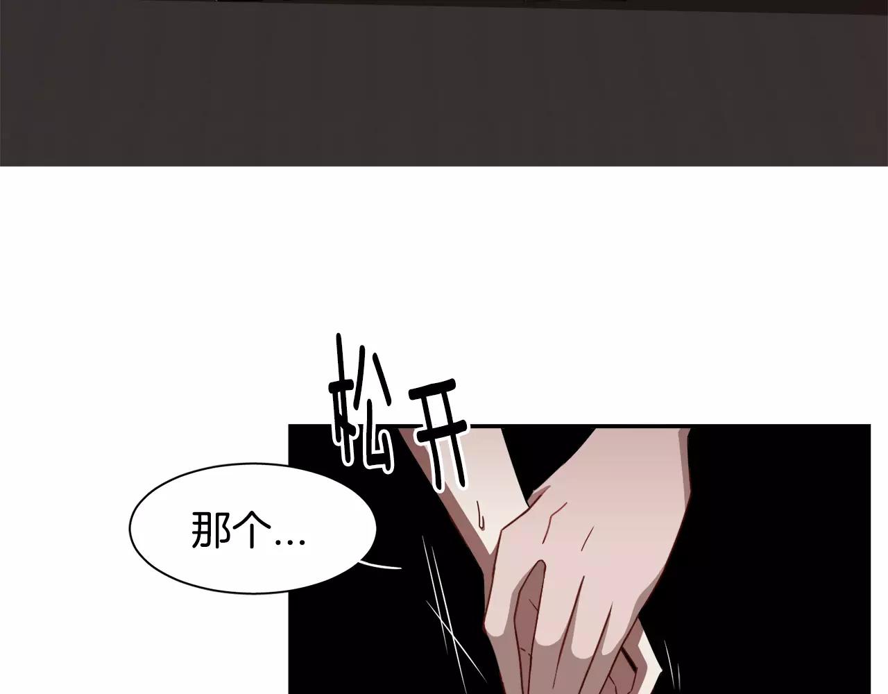 第24话 臭丫头34