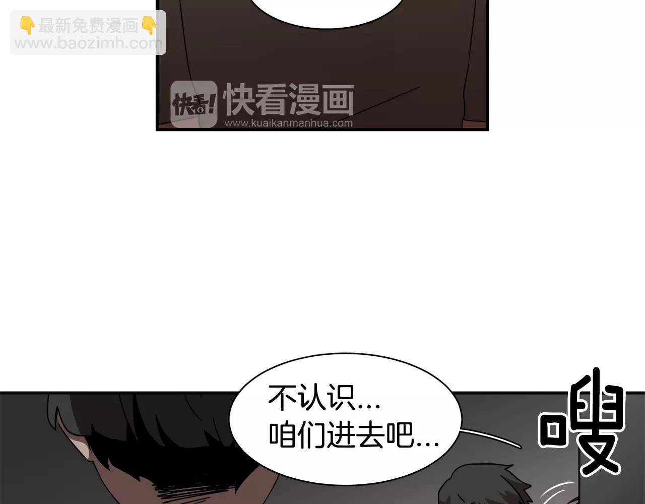 第24话 臭丫头38