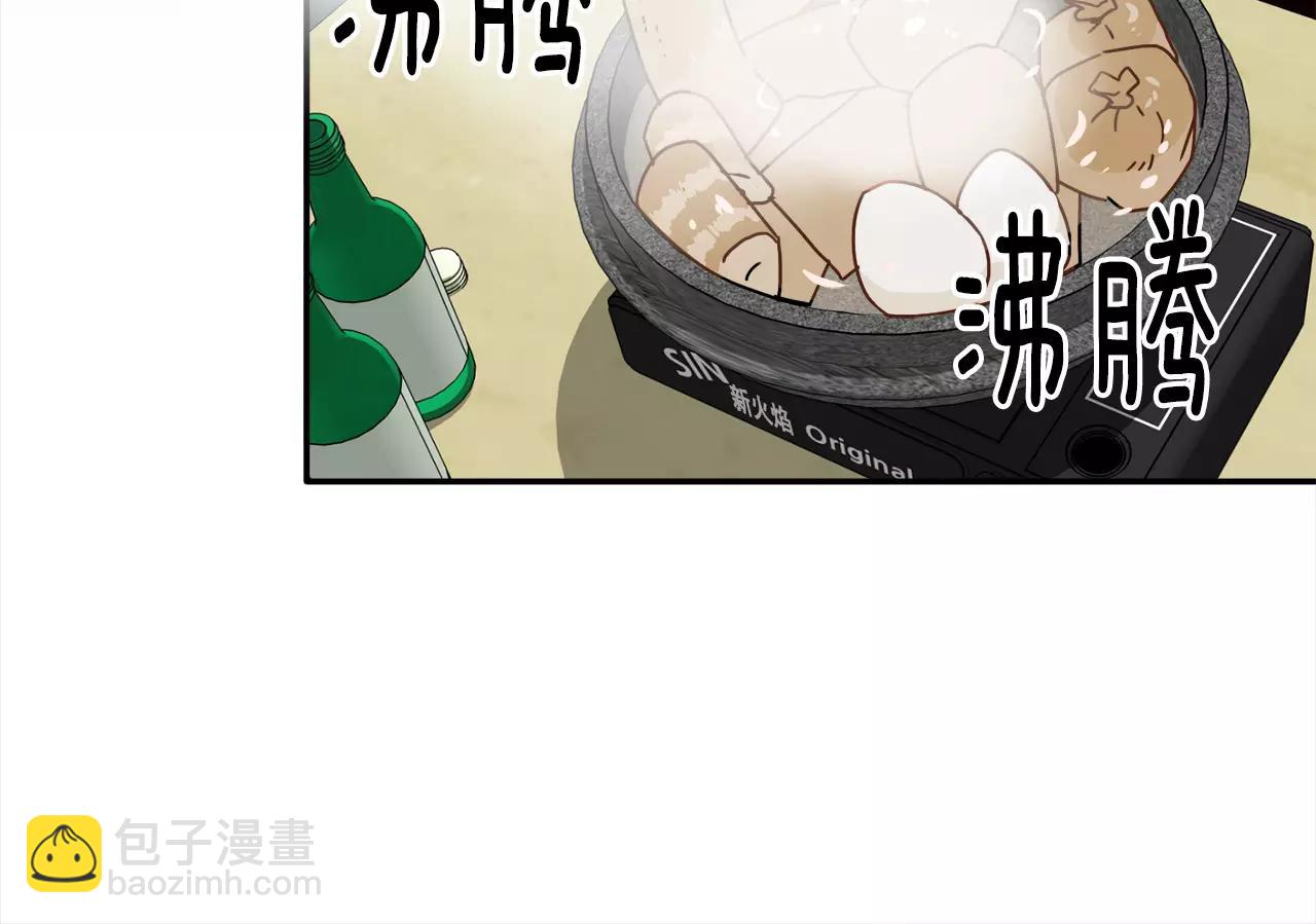 第24话 臭丫头44
