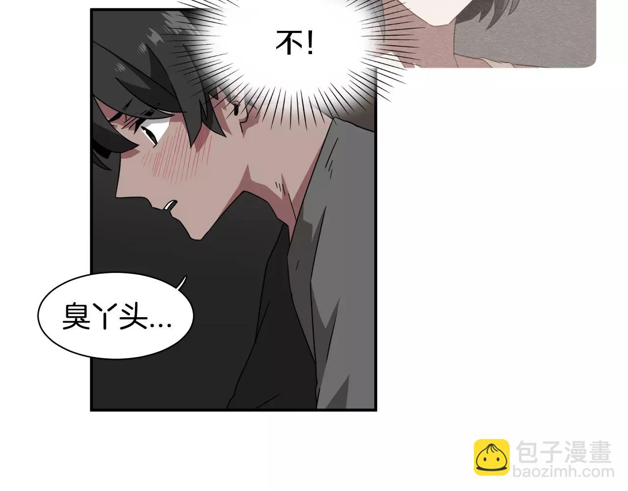 第24话 臭丫头54