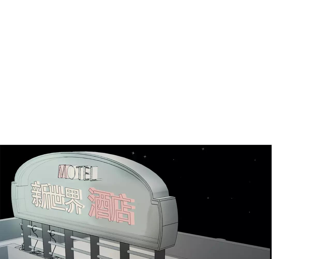 第24话 臭丫头55