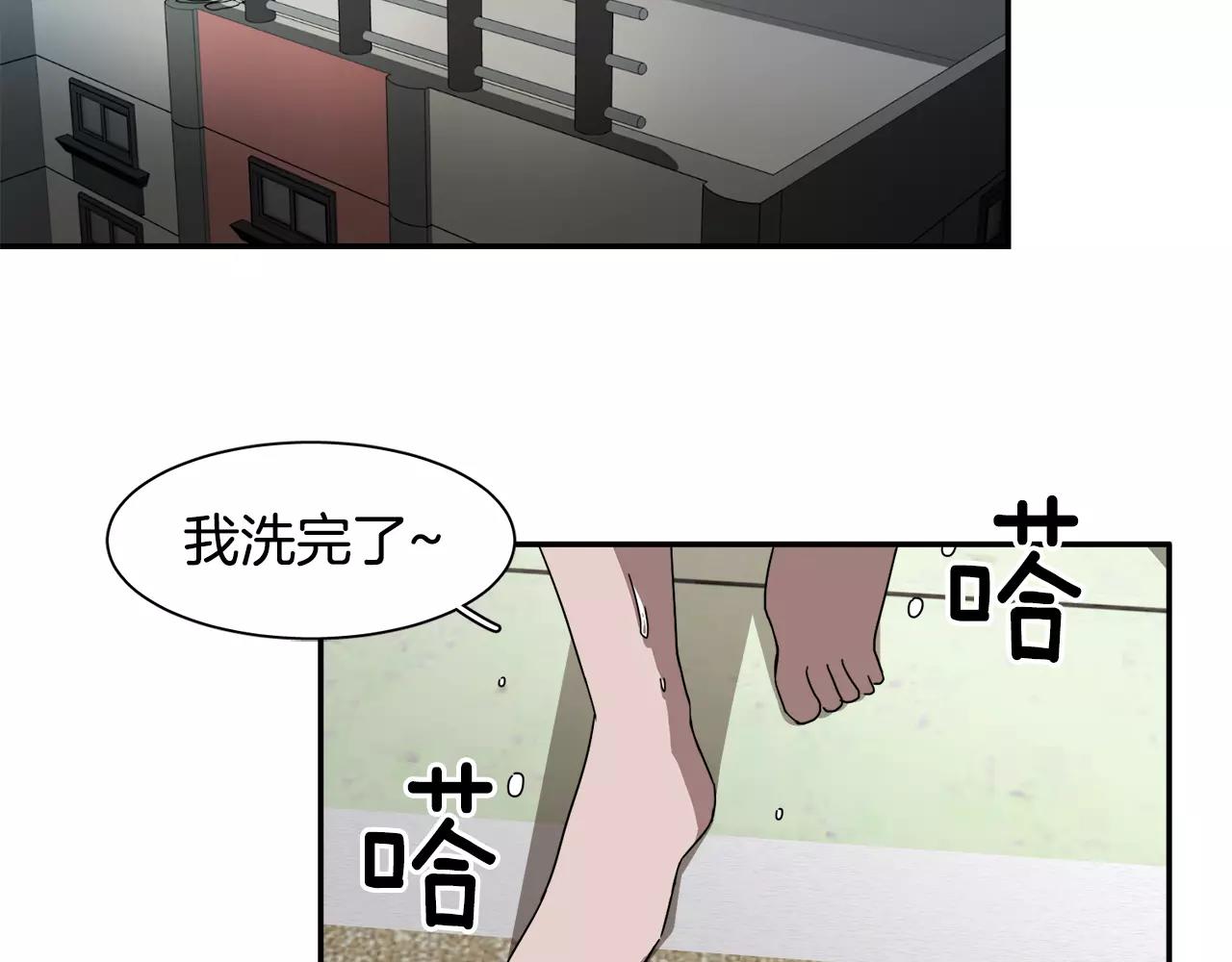 第24话 臭丫头56