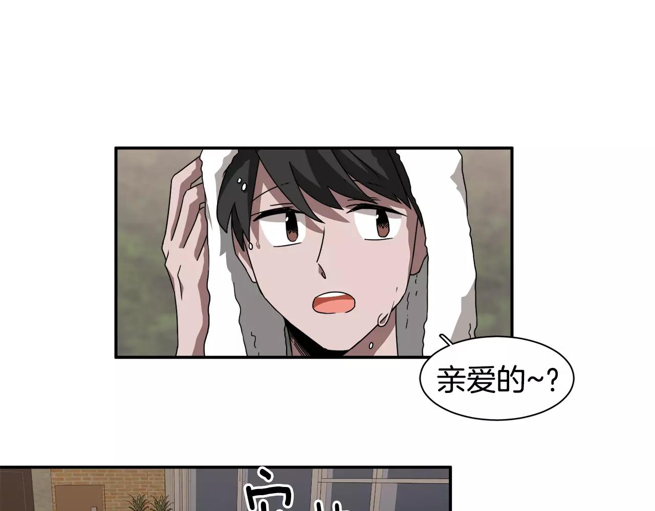 第24话 臭丫头58