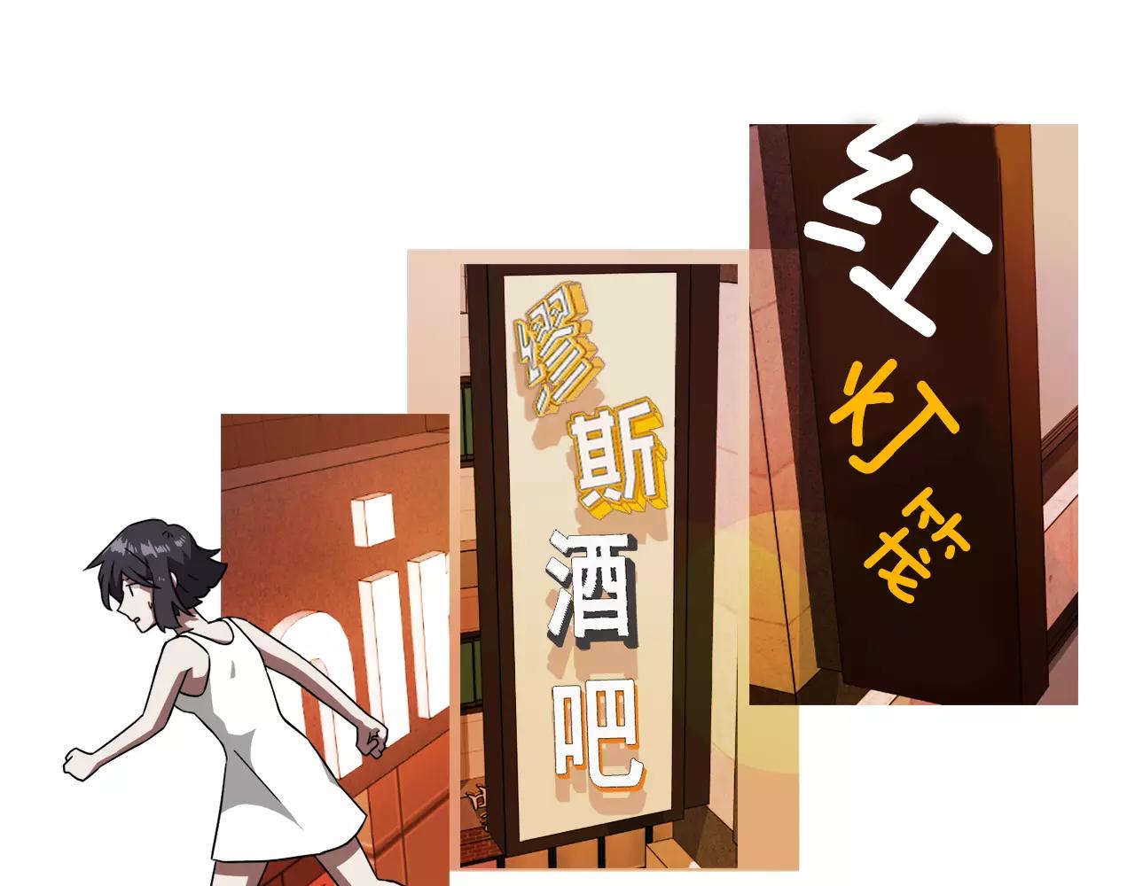 第24话 臭丫头61
