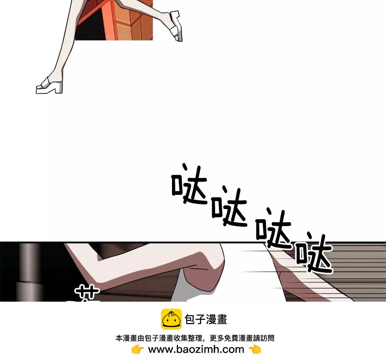 第24话 臭丫头62