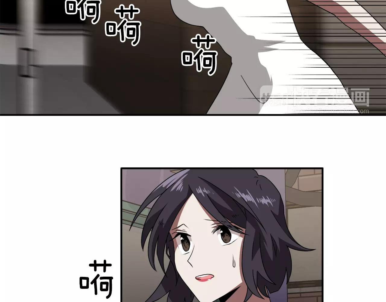 第24话 臭丫头63