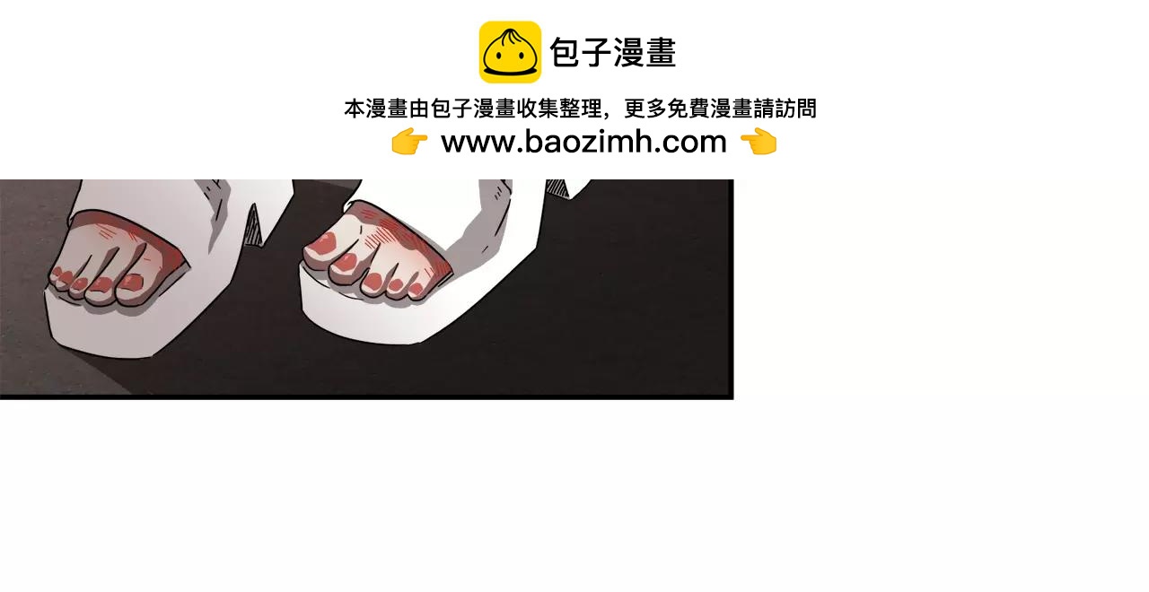 第24话 臭丫头68