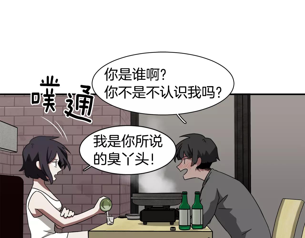 第24话 臭丫头78