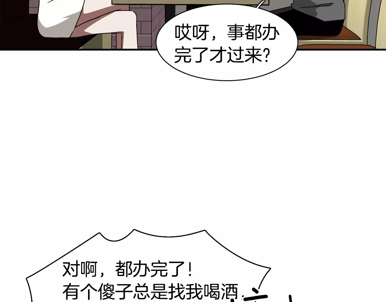 第24话 臭丫头79
