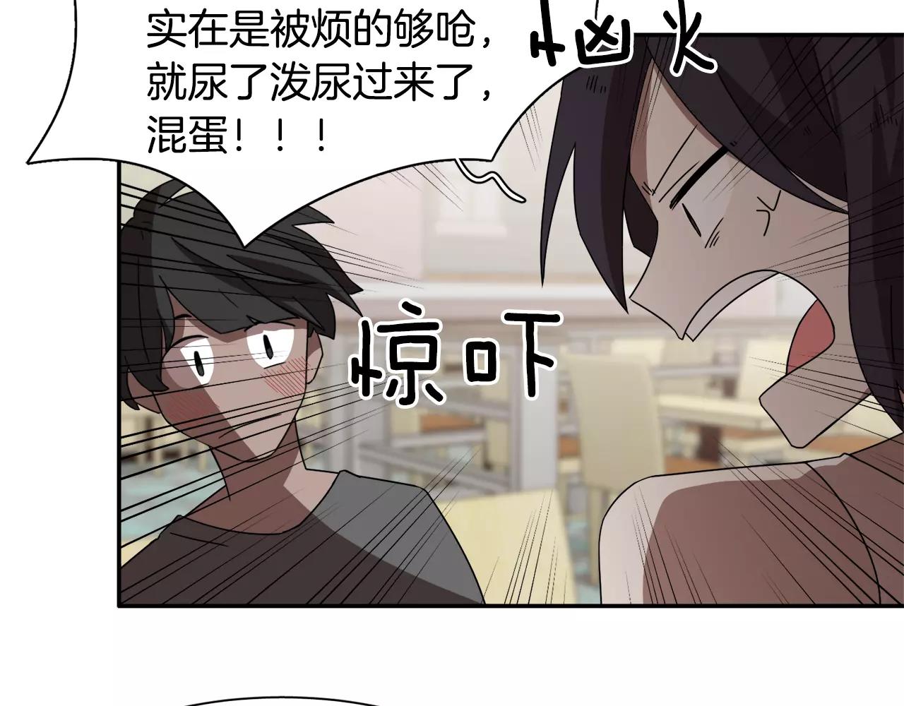 第24话 臭丫头80