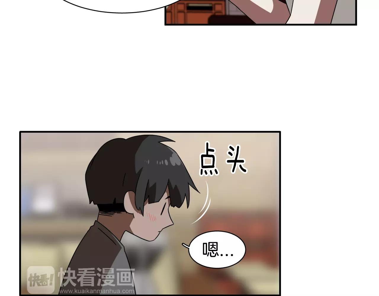 第24话 臭丫头84