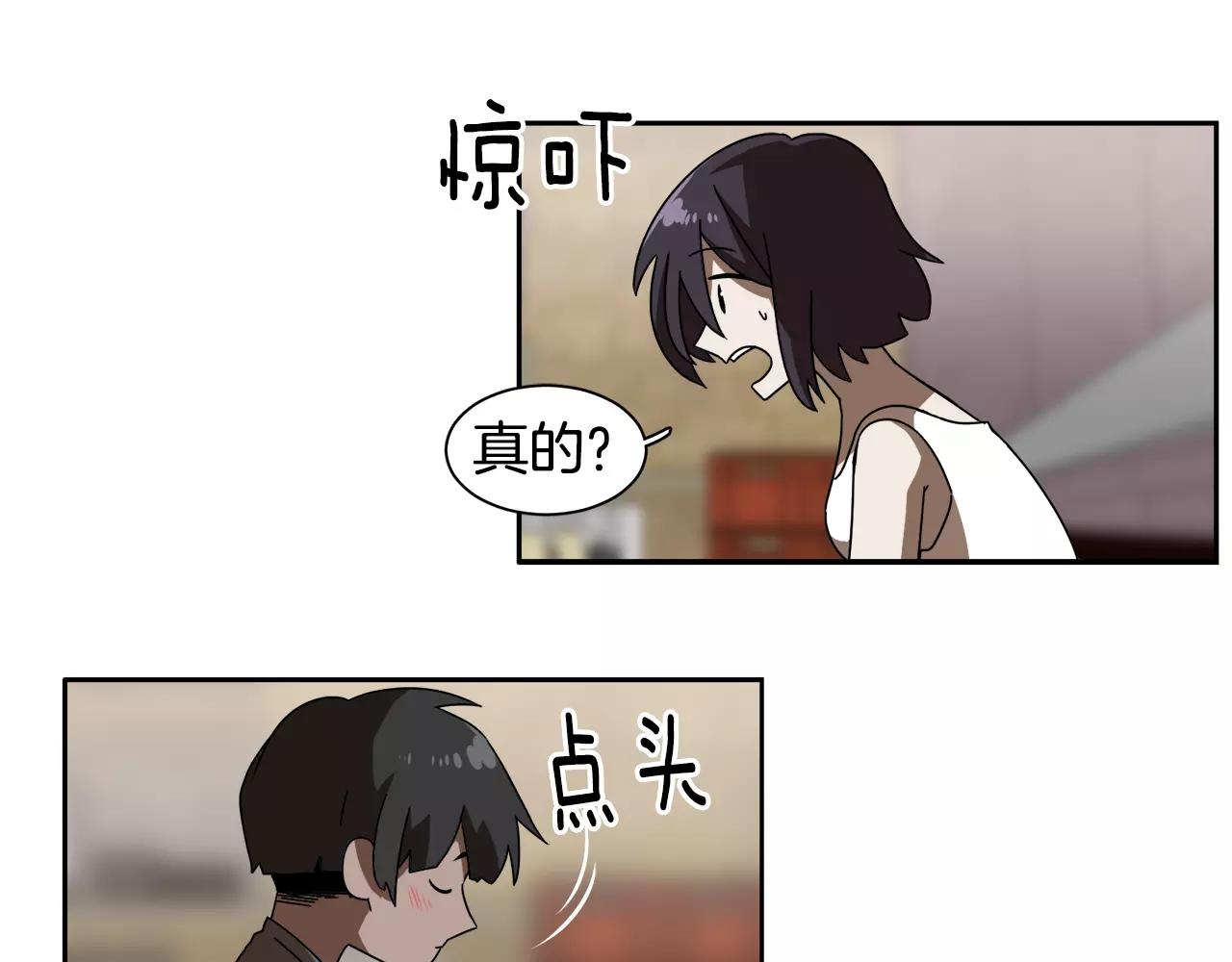 第24话 臭丫头86