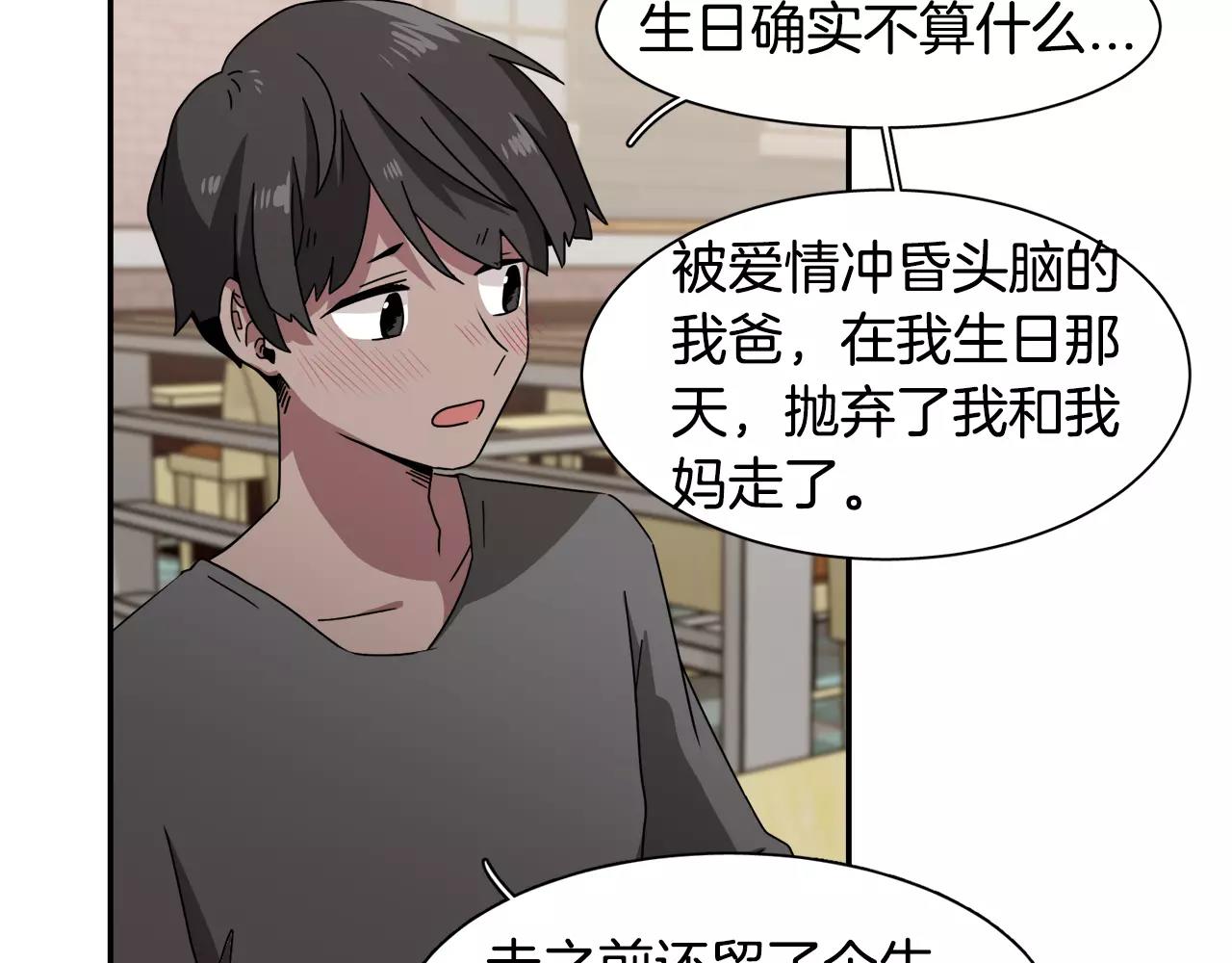 第24话 臭丫头89
