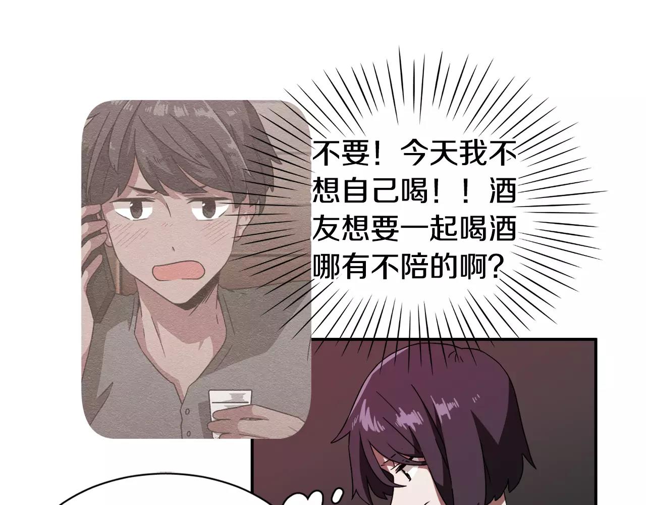 第24话 臭丫头9