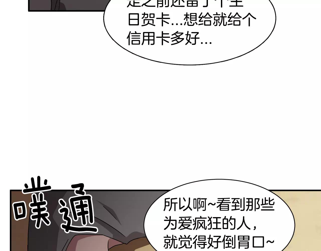 第24话 臭丫头90