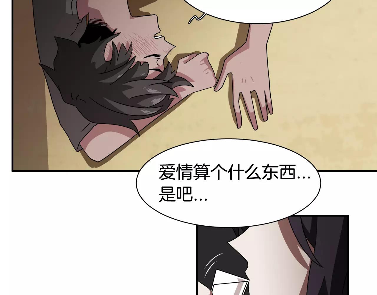 第24话 臭丫头91