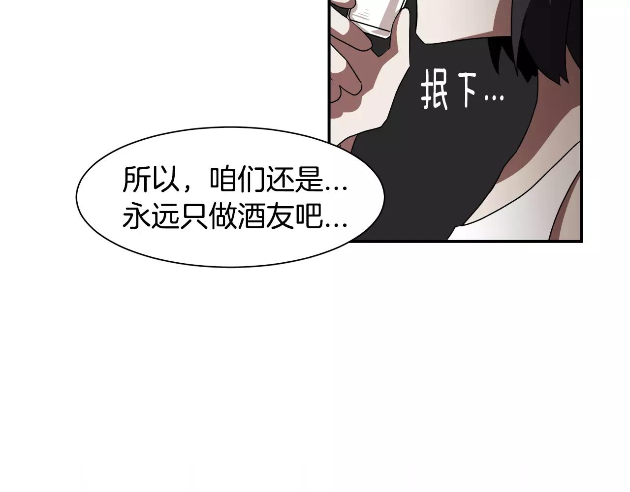 第24话 臭丫头92
