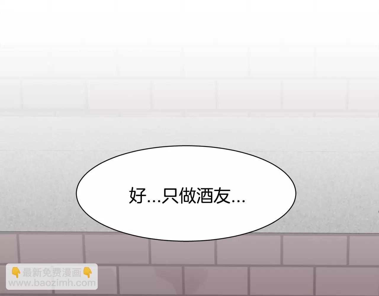 第24话 臭丫头93