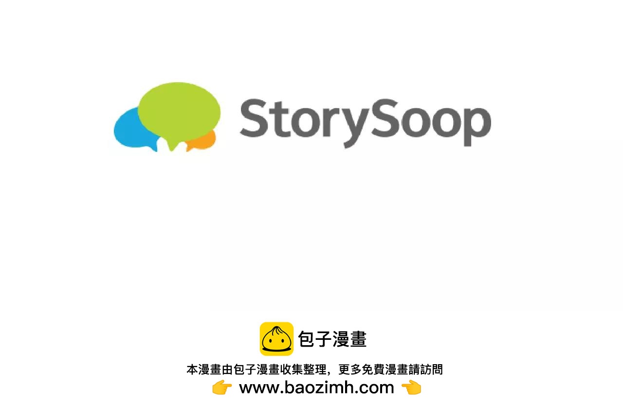第24话 臭丫头98