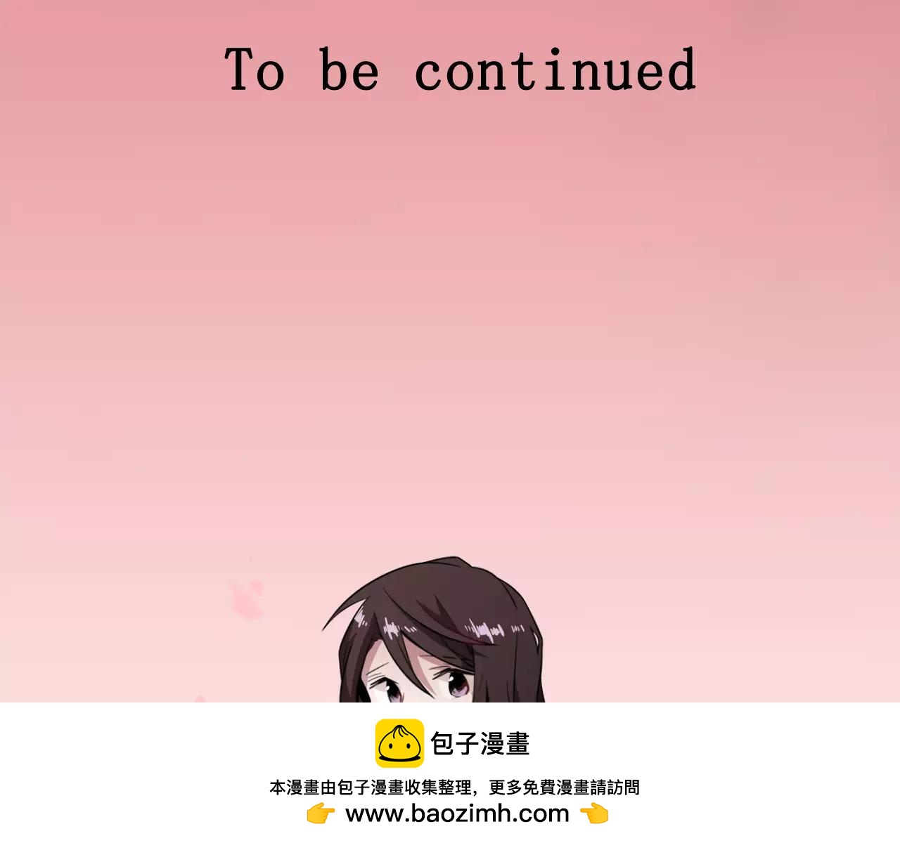 第25话 如果没有认识过107