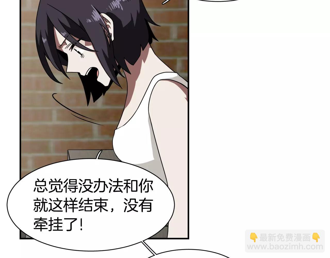第25话 如果没有认识过17