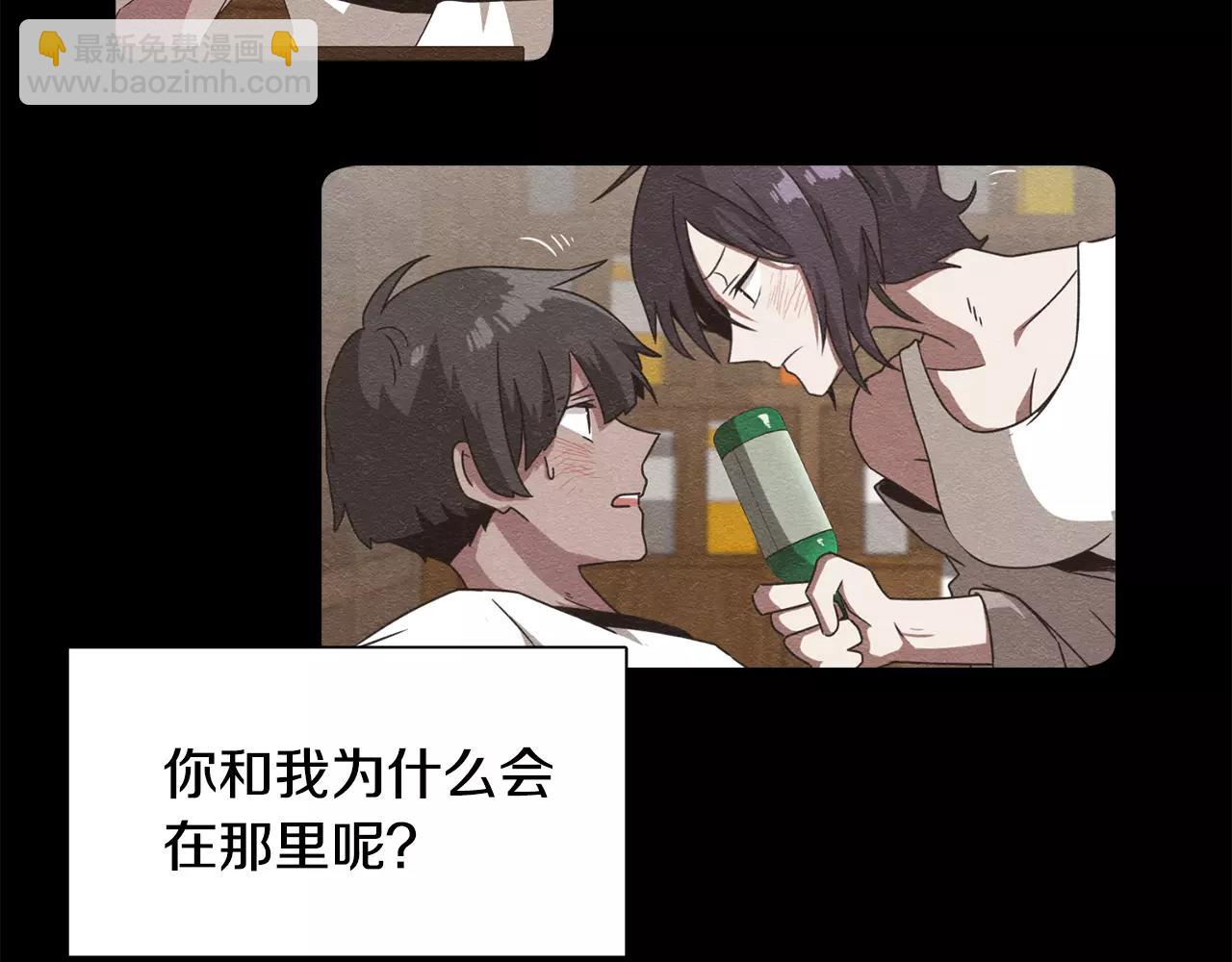 第25话 如果没有认识过23