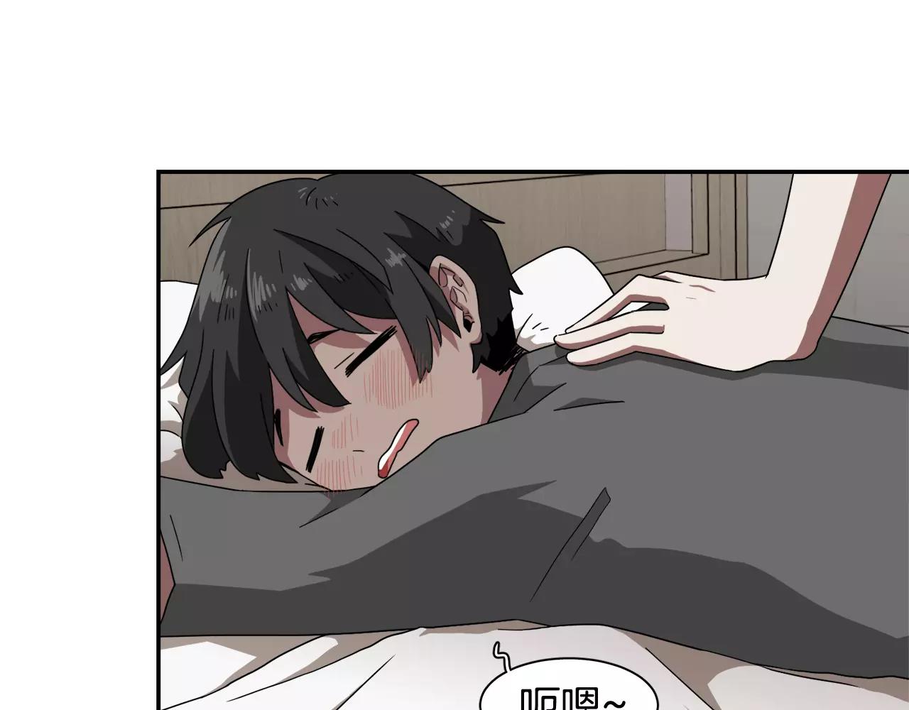 第25话 如果没有认识过4