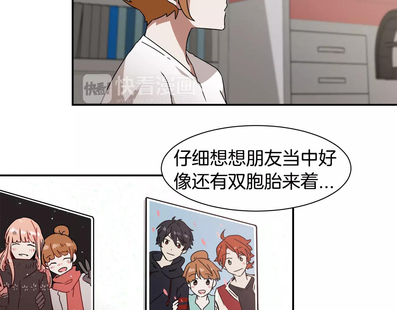 第25话 如果没有认识过44